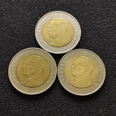 【全场包邮】纯粹捡漏拍486场（免费代拍第23场） - 泰国拉玛九世老年版10铢双色币3枚一组