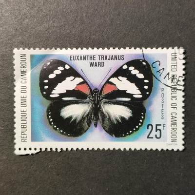 嘉禾收藏    【第409期】            无佣金、可寄存、满30元包邮 - 邮票一枚