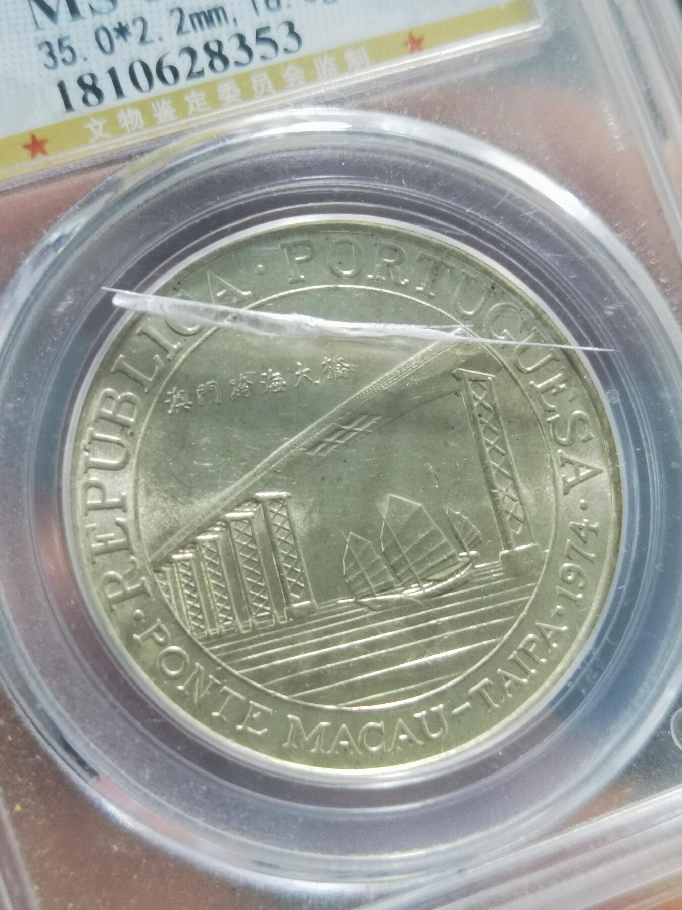 天下钱庄专场欢迎参拍