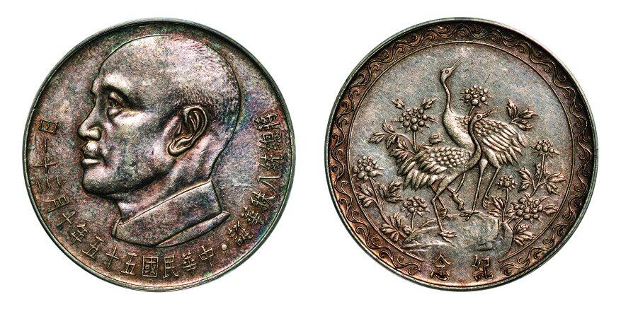 中贸圣佳2025年秋季拍卖会 众妙 1966年 蒋介石八秩华诞纪念银章