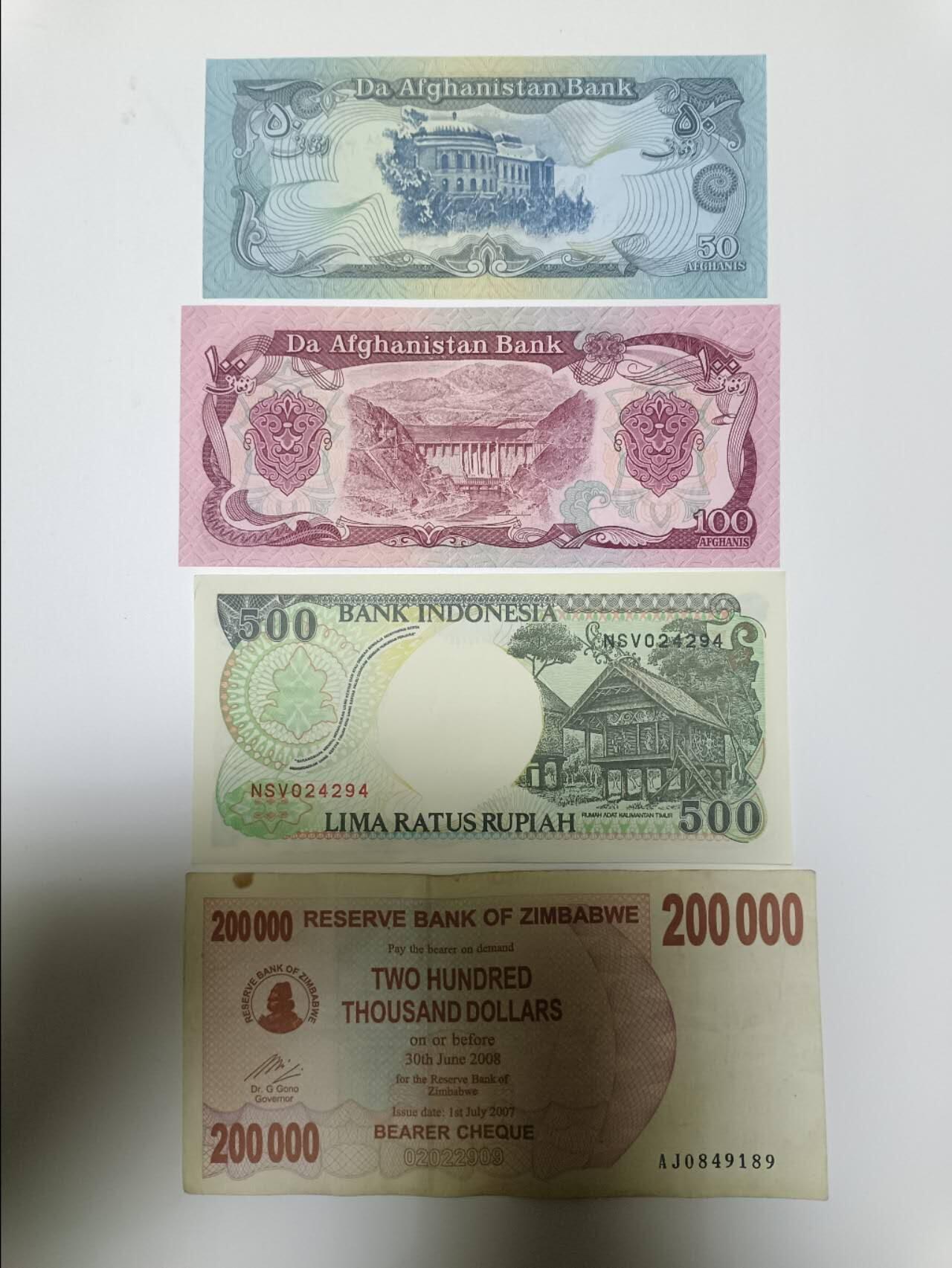 【20251218】非全新纸币和硬币第315场