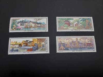 博彦收藏  TM 12月20日 8点 邮票专场 全场包邮 - 留园 邮折一套，全品