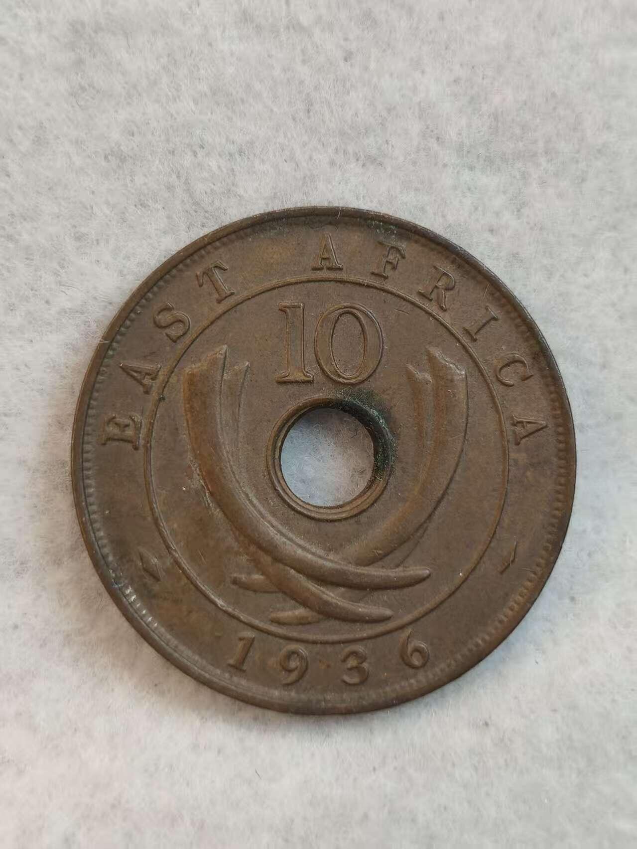 G&W世界散币，银币处理专场（第39场） 英属东非1936年10分  铜币  爱德华八世