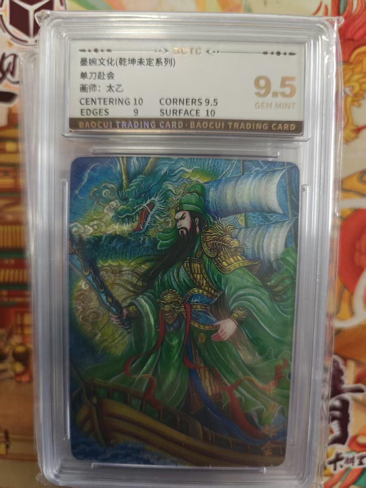 寸草不生拍卖第十六期（持续收拍 好货等你来）