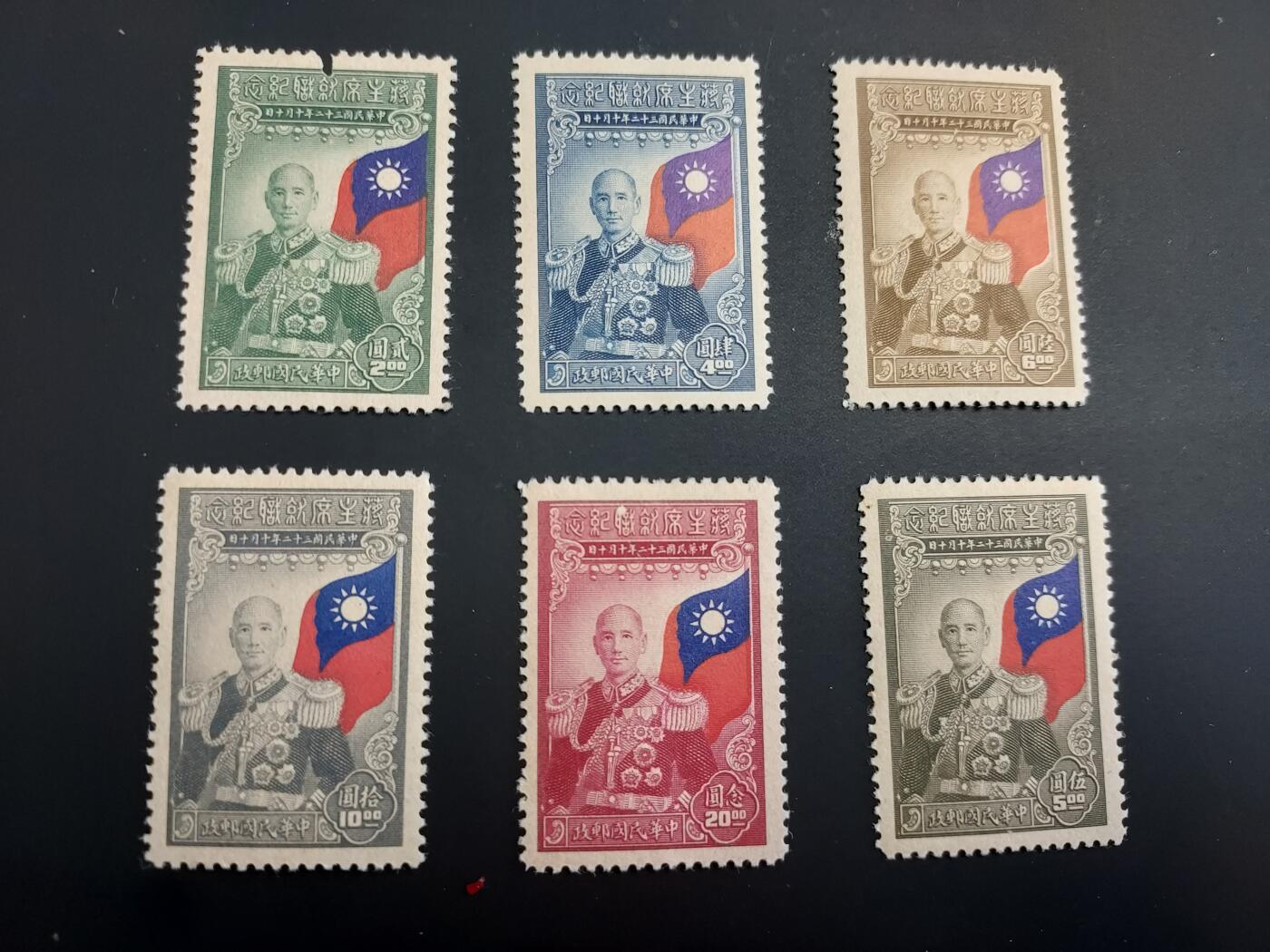 博彦收藏  TM 12月20日 8点 邮票专场 全场包邮