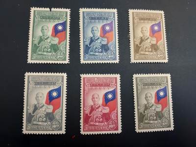 博彦收藏  TM 12月20日 8点 邮票专场 全场包邮 - 民国纪念票一套 2元有破损 其他上品