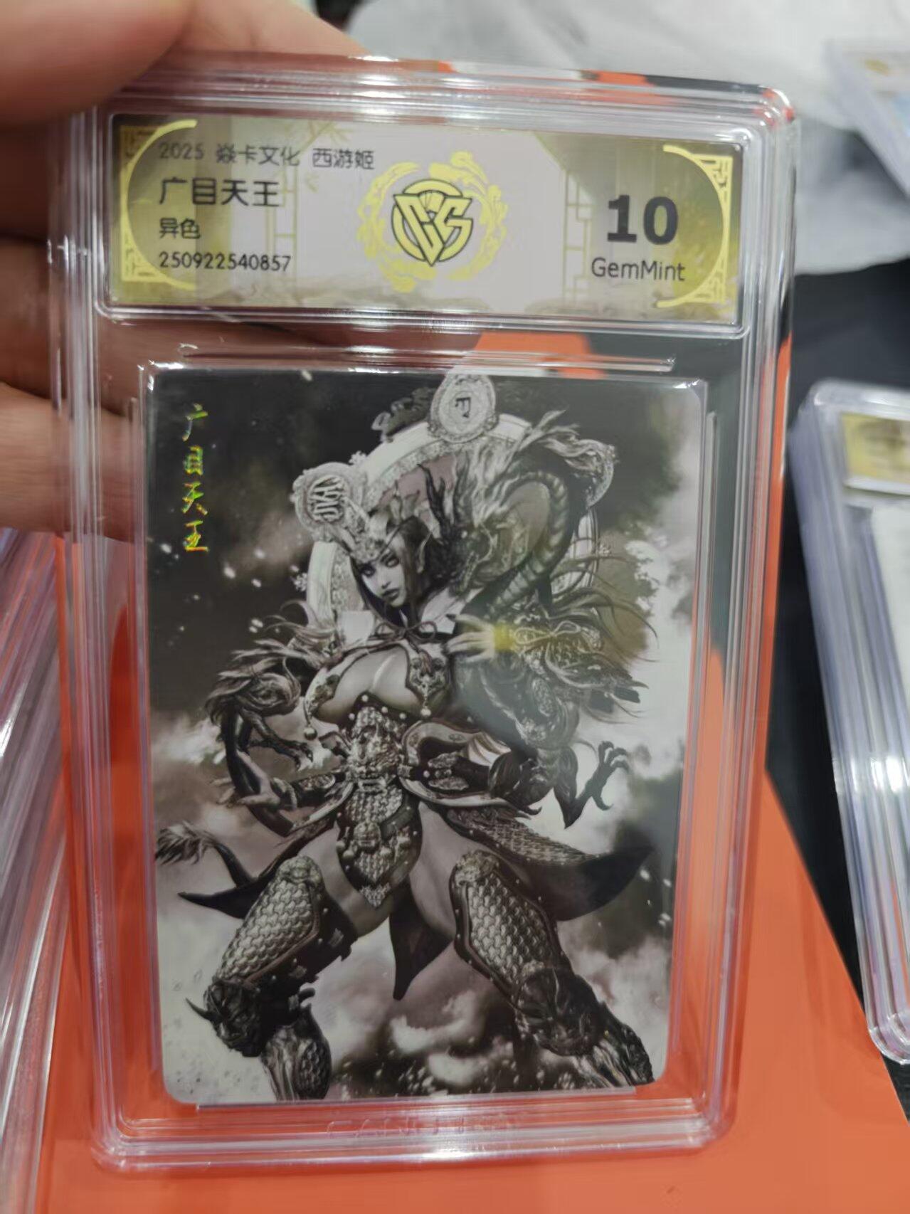 寸草不生拍卖第十六期（持续收拍 好货等你来）