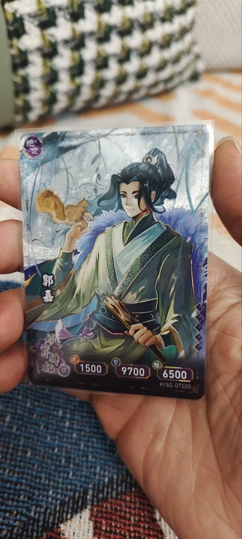 秋原瞳的小店第三十期（卡游三国凑套必备，众多大卡位，总有一个适合你） 卡游三国绝世郭嘉