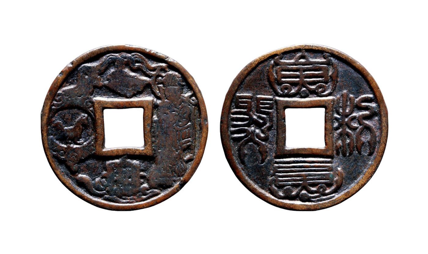 中贸圣佳2025年秋季拍卖会 争辉 中国历代古钱 金 本命星官鸡背符文花钱 44.4*2.4mm