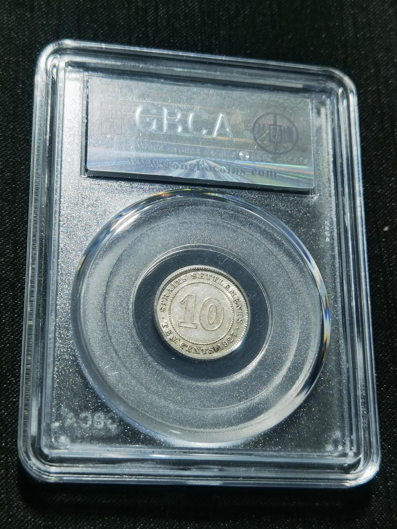 天下钱庄专场欢迎参拍 海峡10分银币