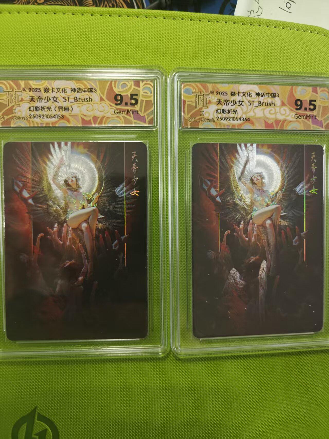 寸草不生拍卖第十六期（持续收拍 好货等你来）