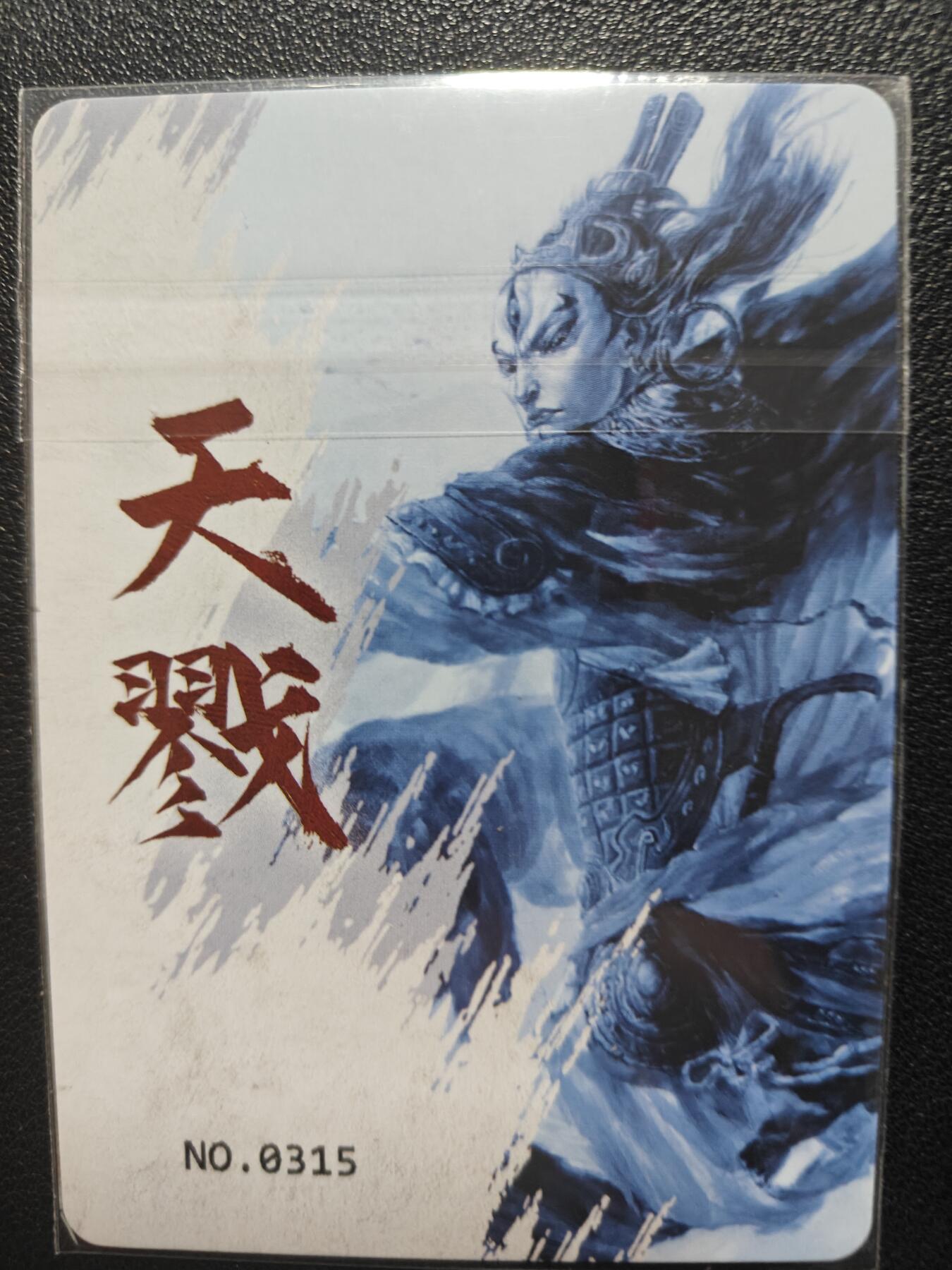 天玑星卡拍第151期《12.18周四截拍》持续收拍收评中 满赠卡需备注