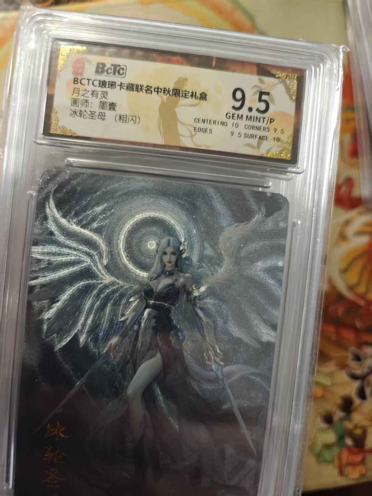 寸草不生拍卖第十六期（持续收拍 好货等你来）