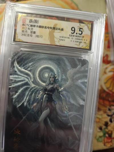 寸草不生拍卖第十六期（持续收拍 好货等你来） - 月之有灵
画师:黑壹
冰轮圣母(粗闪) 9.5分