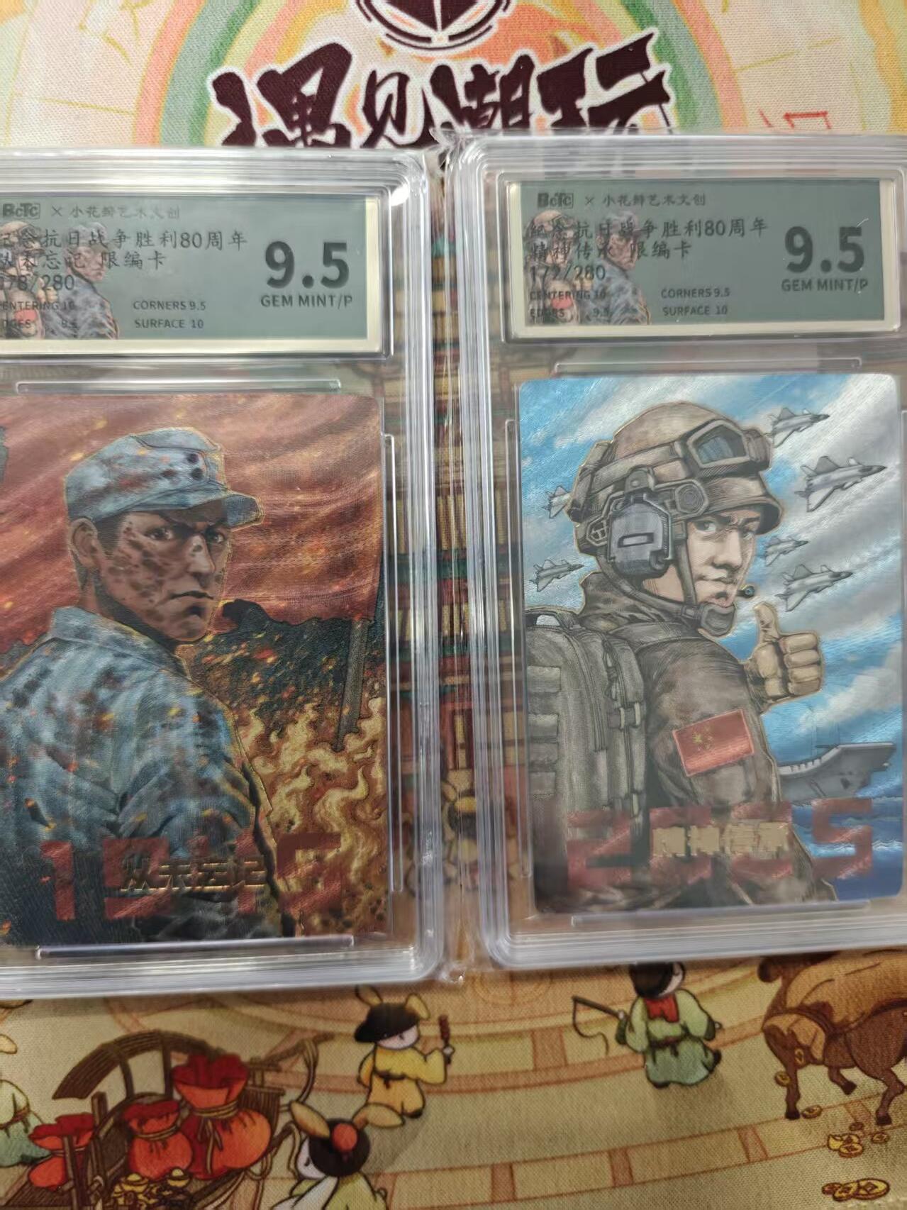 寸草不生拍卖第十六期（持续收拍 好货等你来）