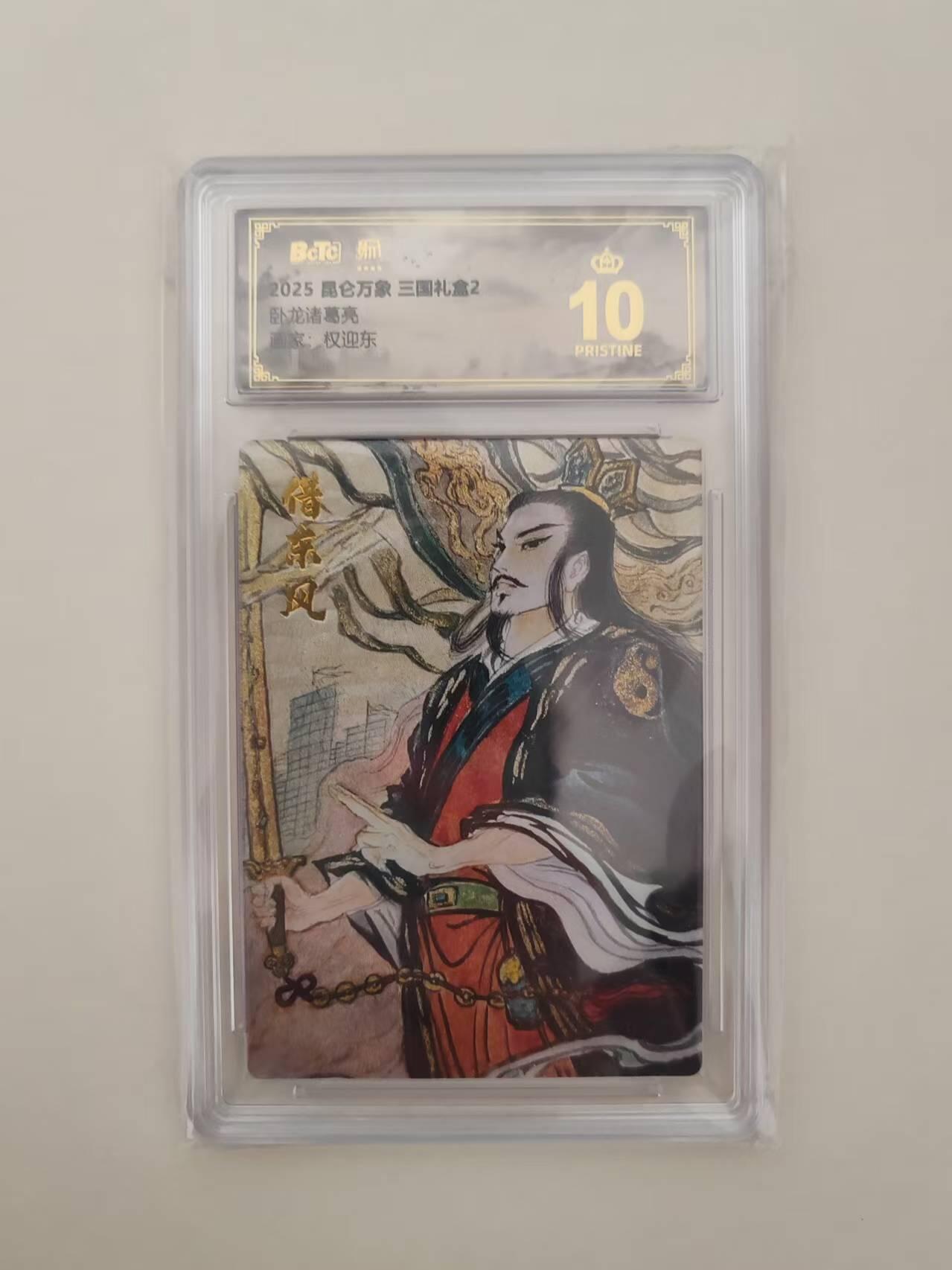 寸草不生拍卖第十六期（持续收拍 好货等你来）