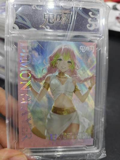 寸草不生拍卖第十六期（持续收拍 好货等你来） - 鬼灭之刃  卡砖 十分精美