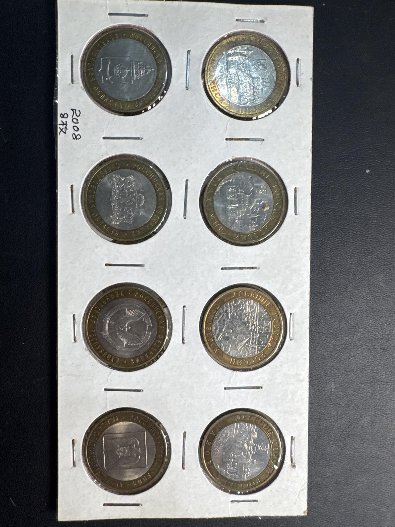 ❤️【币观天下】❤️ 第335期钱币拍卖- 2025.12.19周五晚上6点半场-长期征集拍品