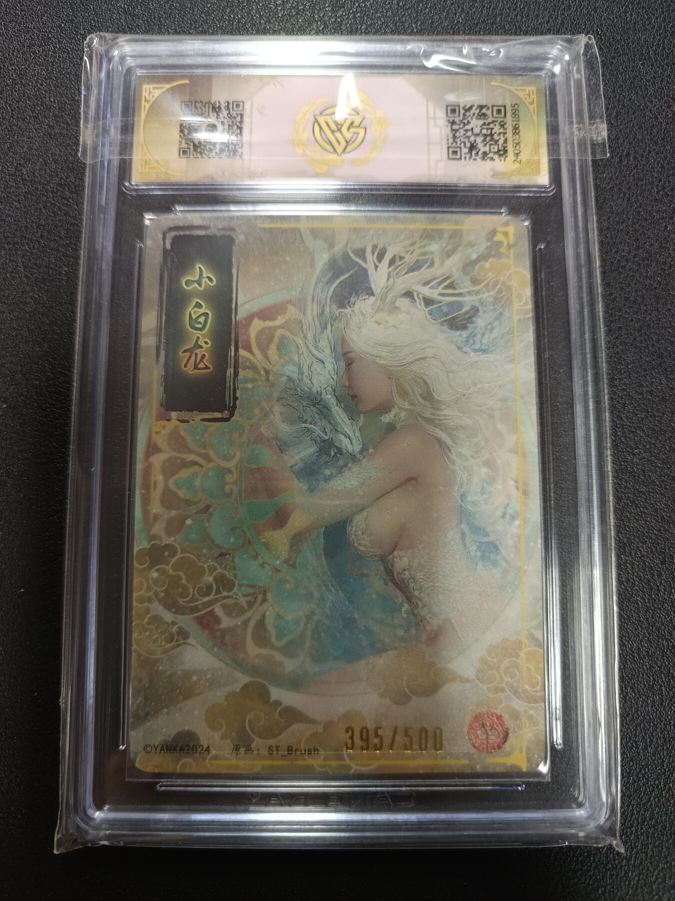 天玑星卡拍第151期《12.18周四截拍》持续收拍收评中 满赠卡需备注