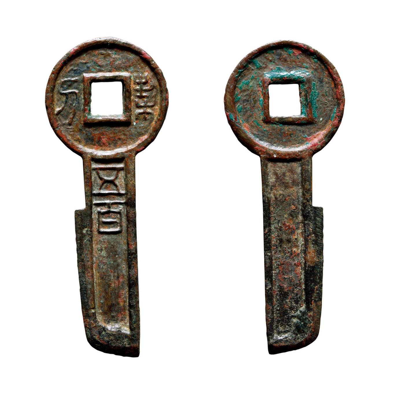 中贸圣佳2025年秋季拍卖会 争辉 中国历代古钱 新莽 契刀五百 75.3*3.4mm