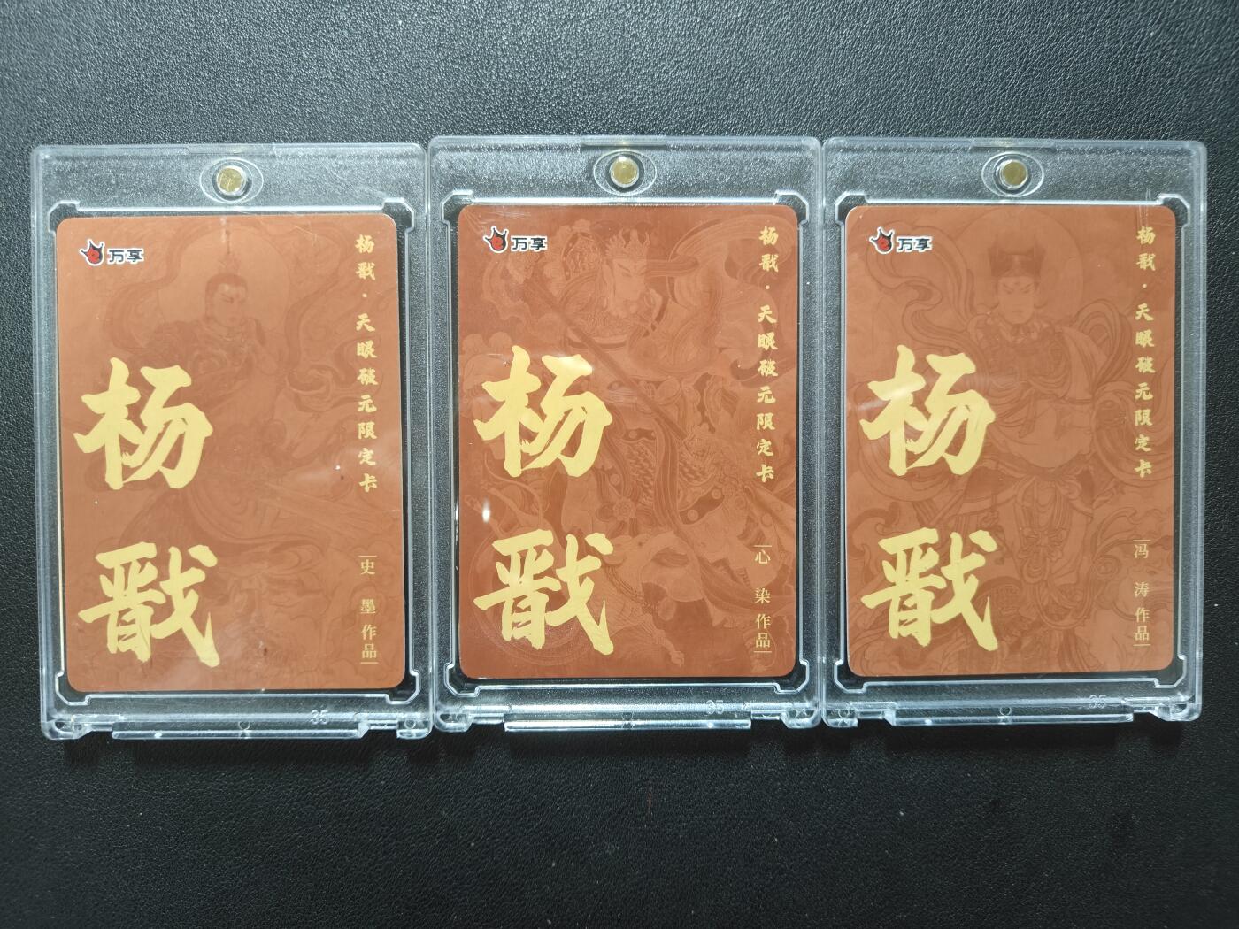 天玑星卡拍第151期《12.18周四截拍》持续收拍收评中 满赠卡需备注