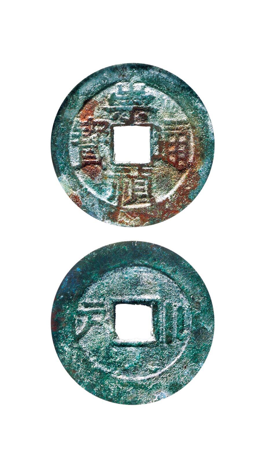 中贸圣佳2025年秋季拍卖会 争辉 中国历代古钱 明 “崇祯通宝”背左“户”右“二” 25.4*1mm