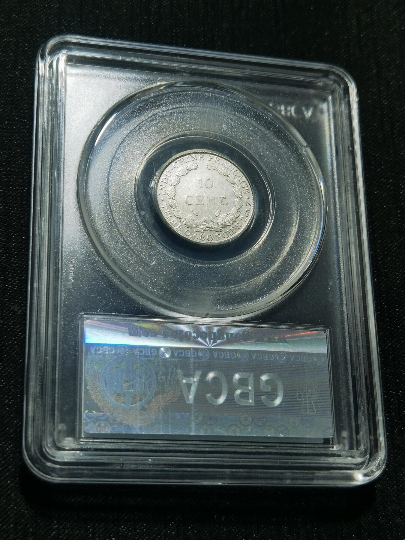 天下钱庄专场欢迎参拍