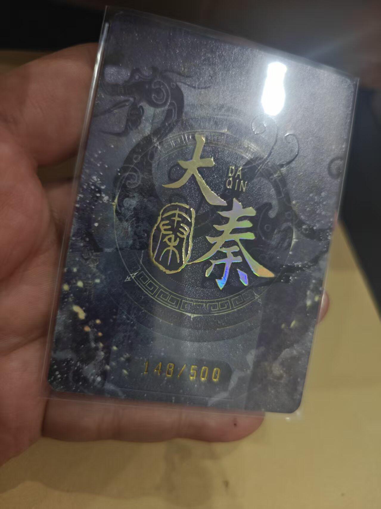 寸草不生拍卖第十六期（持续收拍 好货等你来）