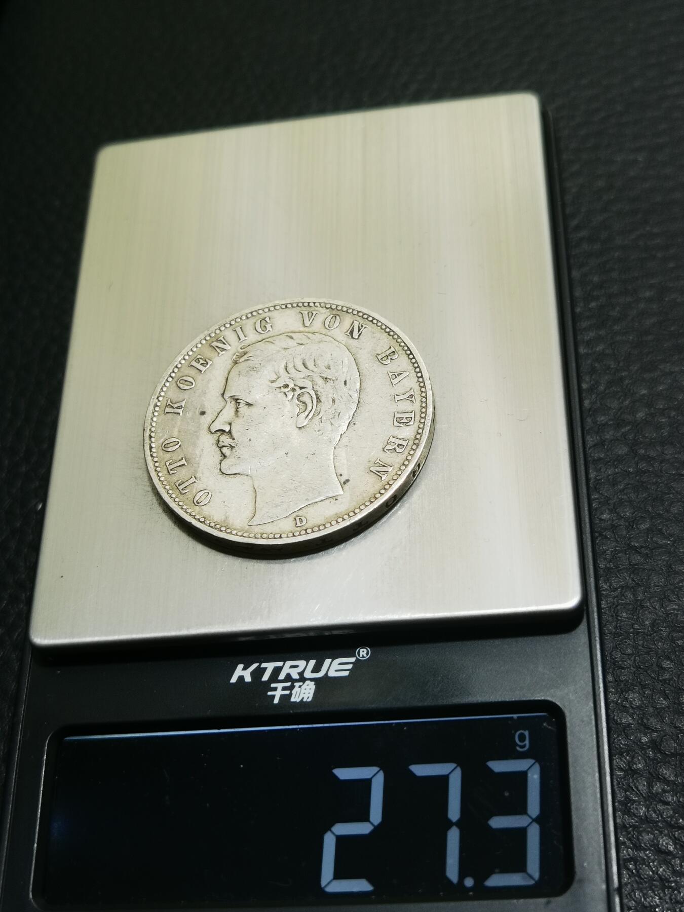 天下钱庄专场欢迎参拍