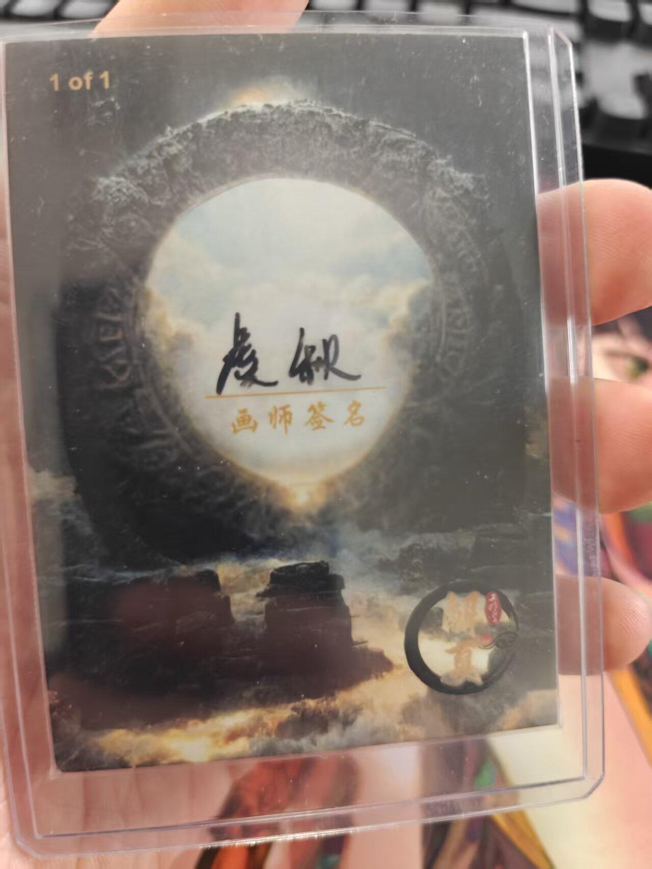 寸草不生拍卖第十六期（持续收拍 好货等你来）