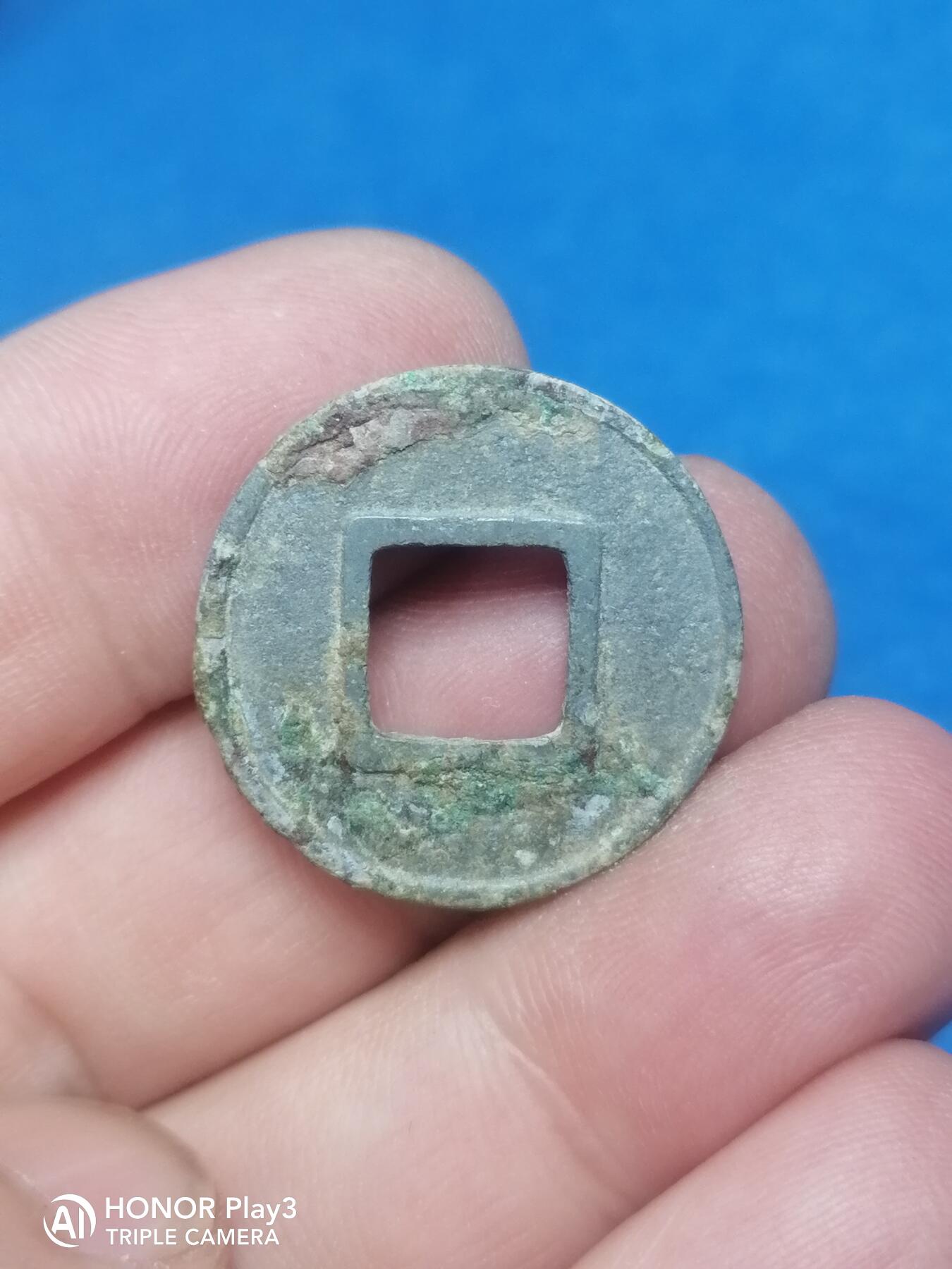 常平五诛（6103）