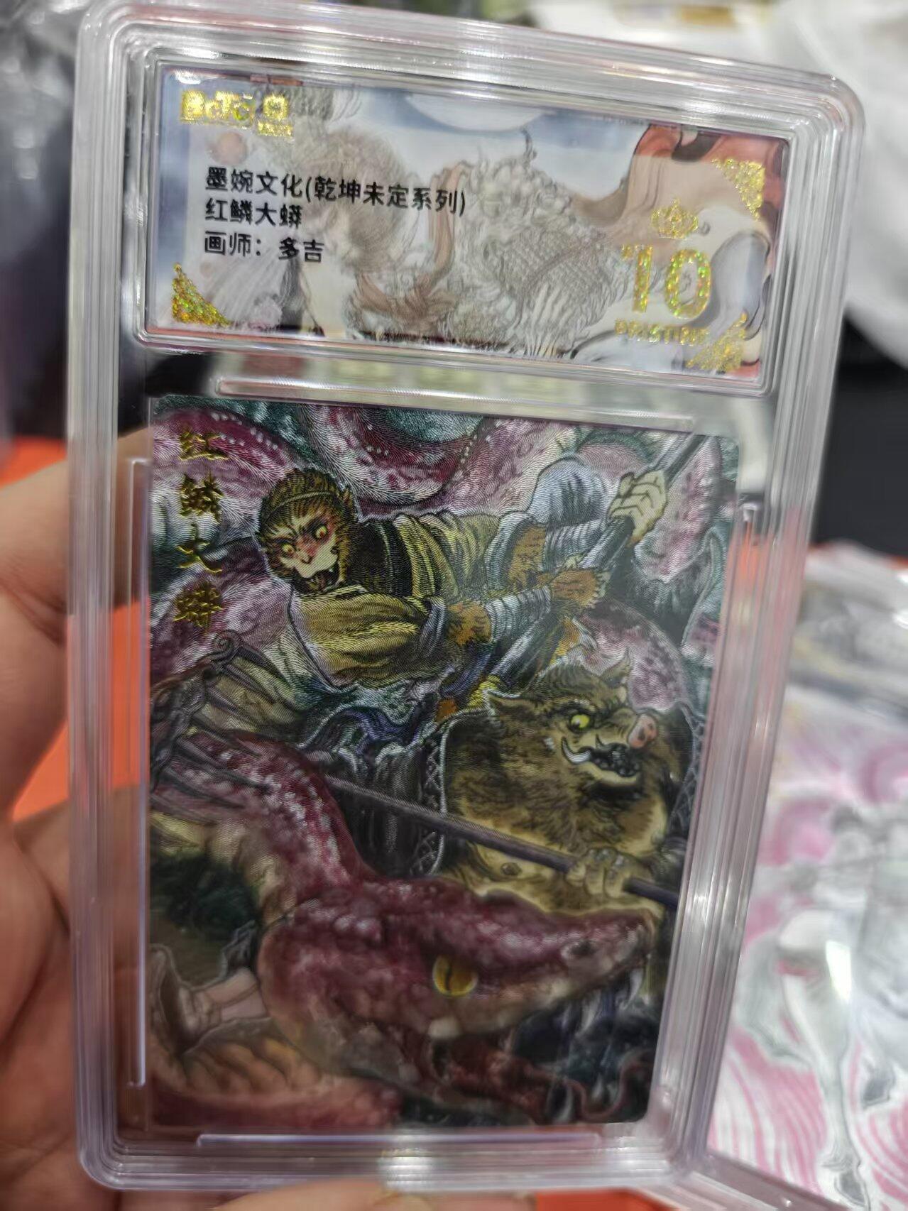 寸草不生拍卖第十六期（持续收拍 好货等你来）