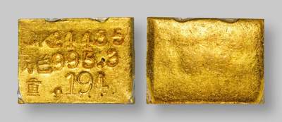 中贸圣佳2025年秋季拍卖会 众妙 - 1943-1946年 中央造币厂重庆贰钱厂条