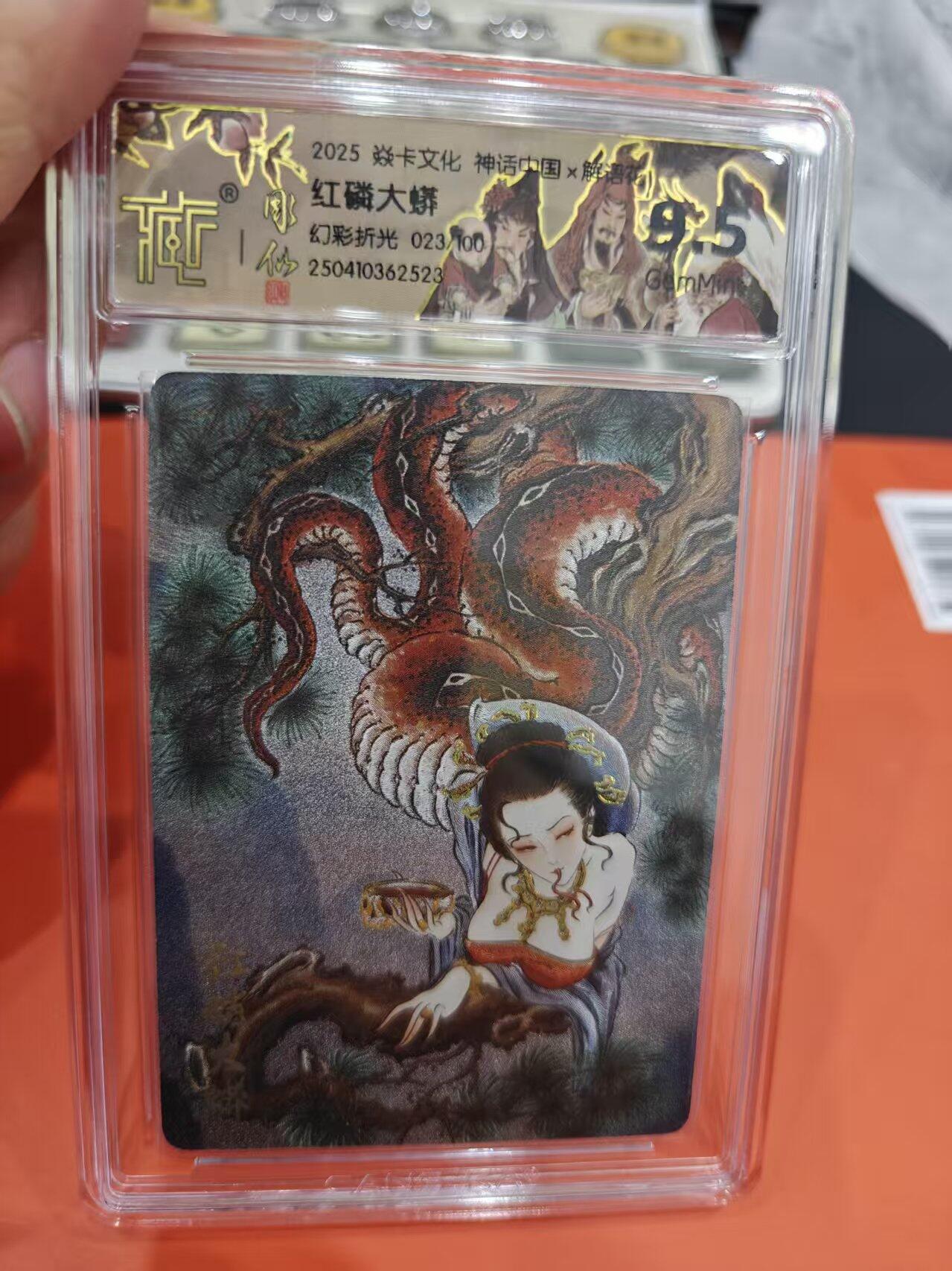 寸草不生拍卖第十六期（持续收拍 好货等你来）