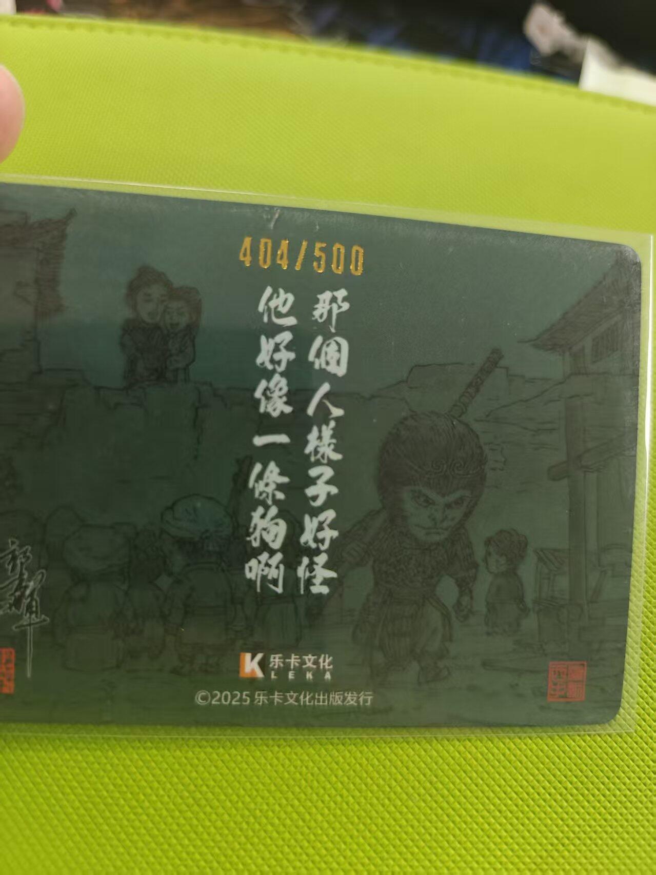 寸草不生拍卖第十六期（持续收拍 好货等你来）