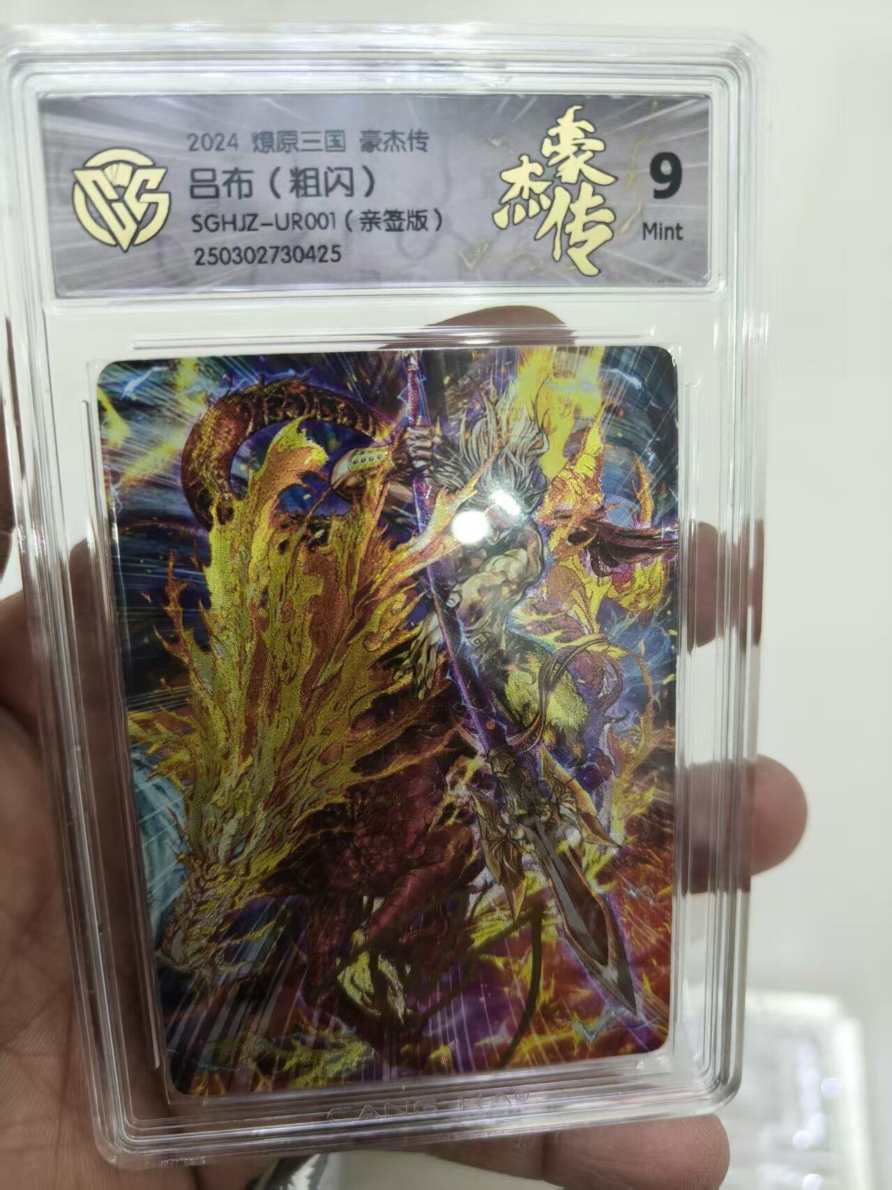 寸草不生拍卖第十六期（持续收拍 好货等你来）