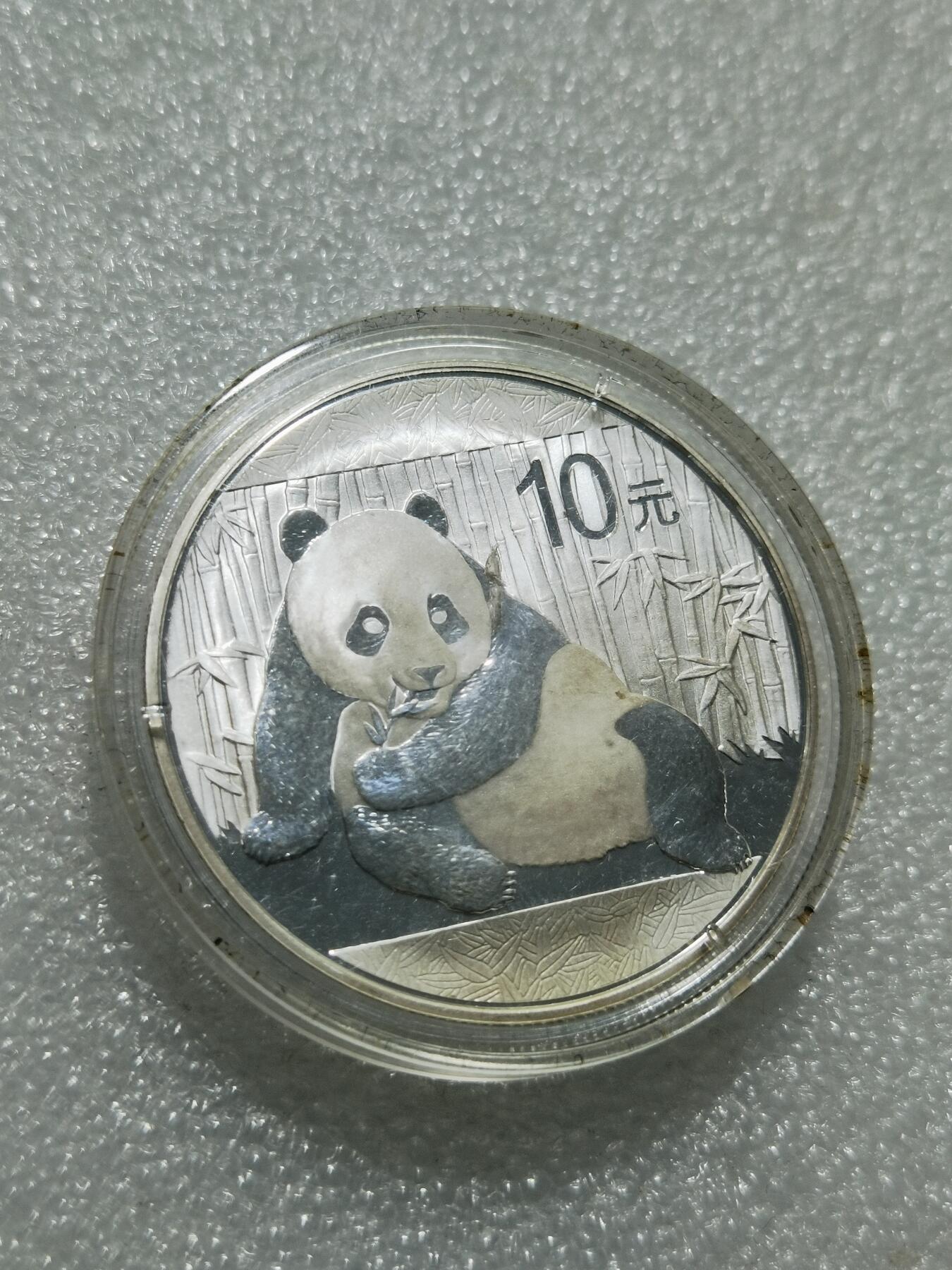 天下钱庄专场欢迎参拍