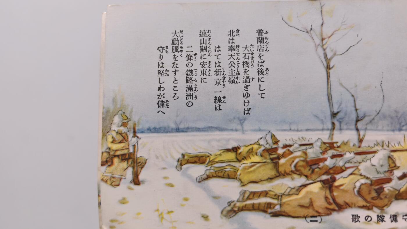 东亚勋章徽章主题拍卖4