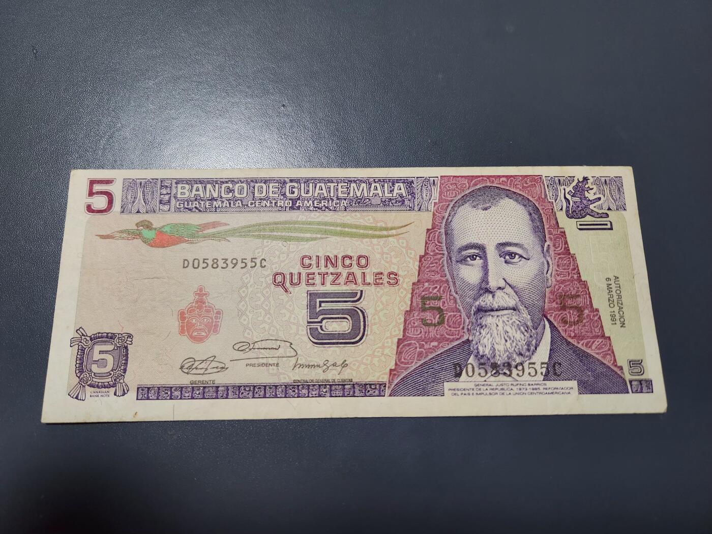 12月17号晚上8点 外国纸币自动截拍第73场 危地马拉1991年5美品