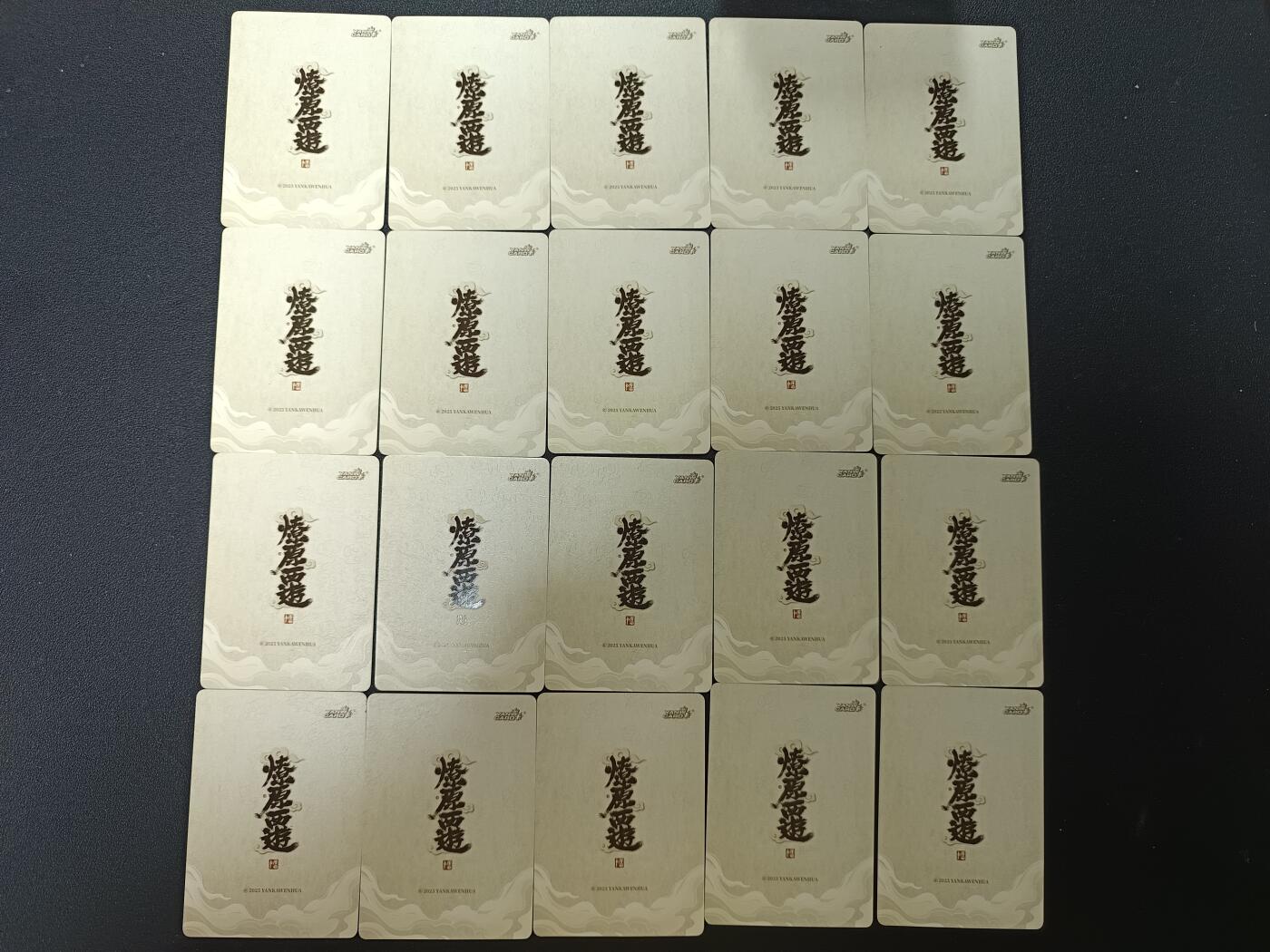 天玑星卡拍第151期《12.18周四截拍》持续收拍收评中 满赠卡需备注