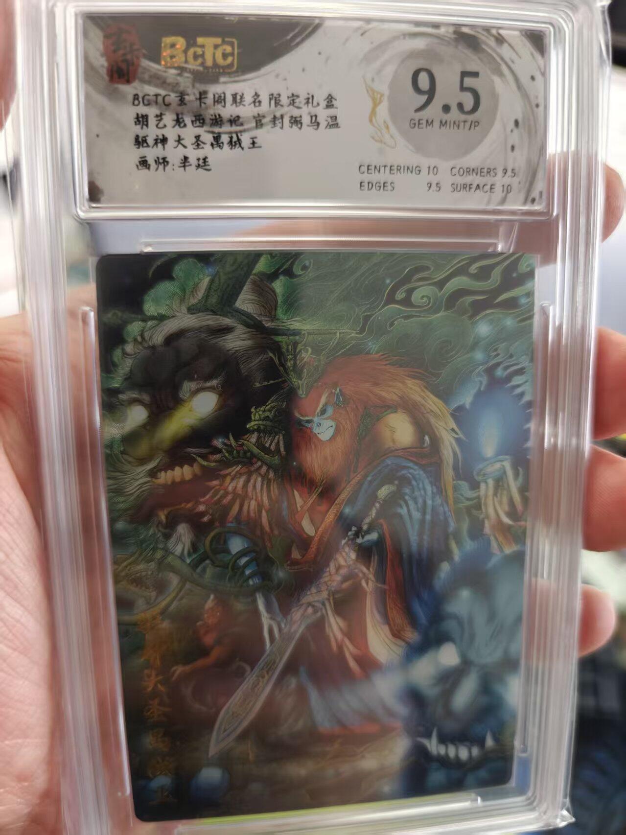 寸草不生拍卖第十六期（持续收拍 好货等你来）