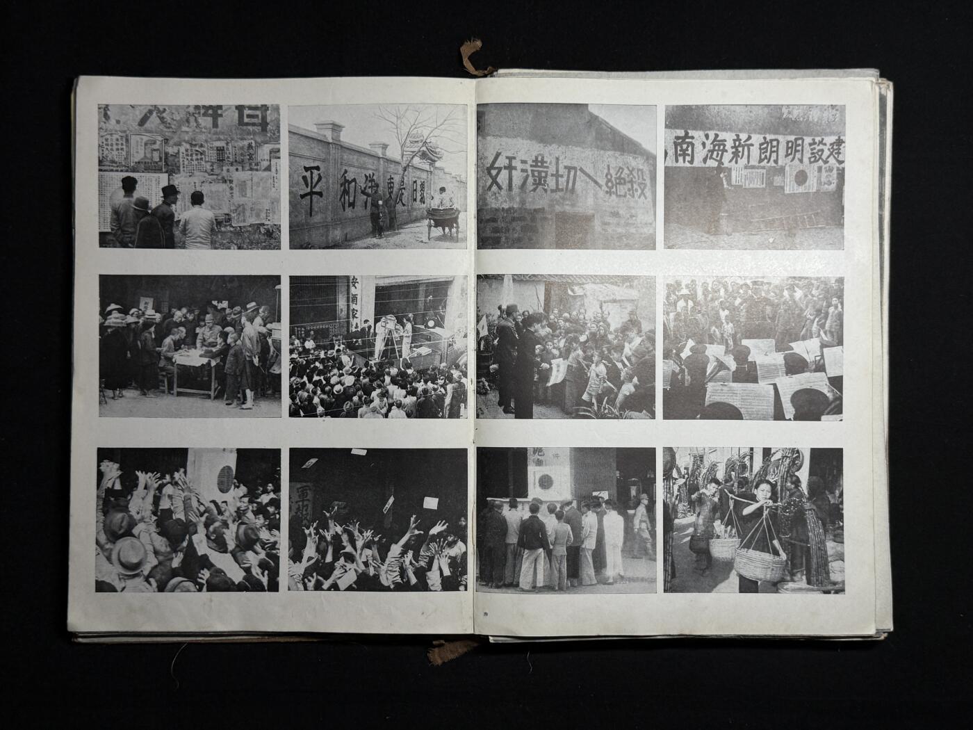 欢庆元旦！戎马世界章牌大赏第109期元旦大拍 勿忘国耻！日本二战时期南中国派遣军内部参考资料，书脊有严重老化破损，内容图片丰富，是非常难得的二战史料