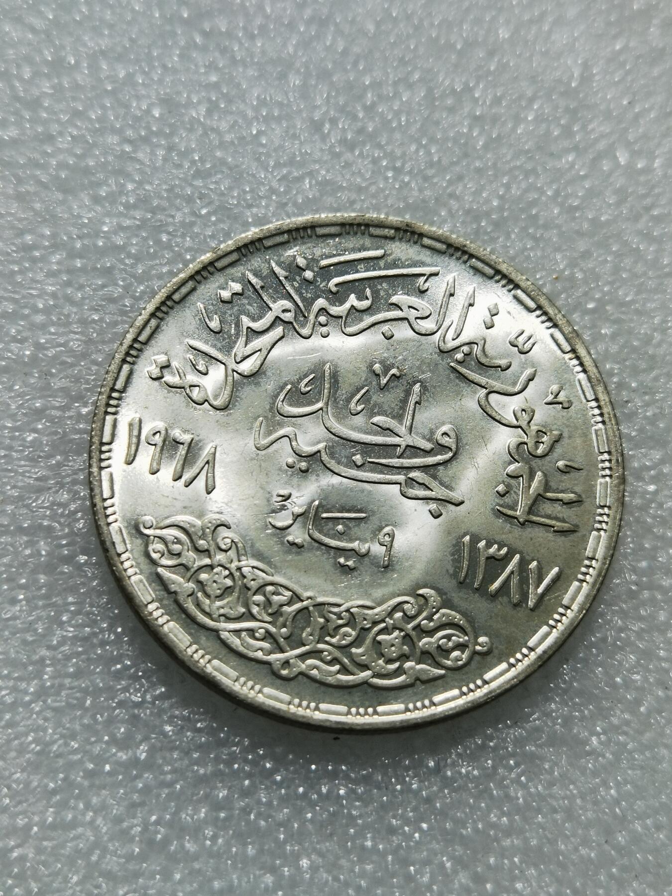 天下钱庄专场欢迎参拍