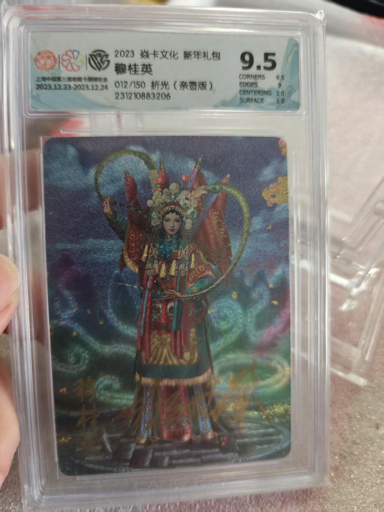 寸草不生拍卖第十六期（持续收拍 好货等你来）