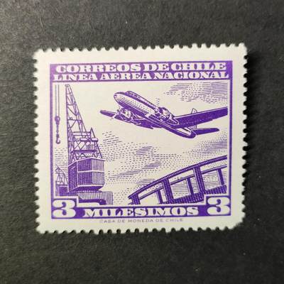 嘉禾收藏    【第409期】            无佣金、可寄存、满30元包邮 - 邮票一枚