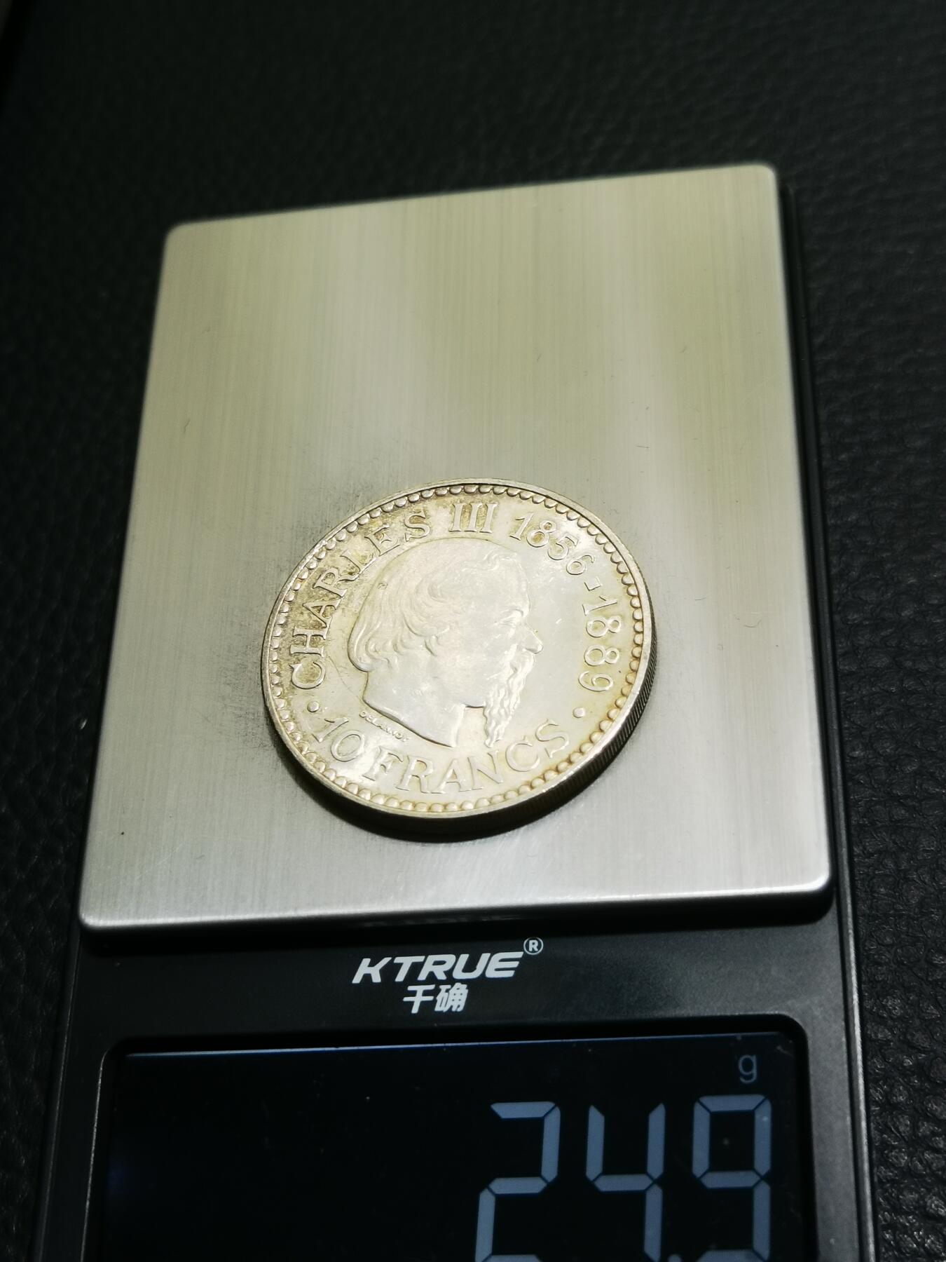 天下钱庄专场欢迎参拍