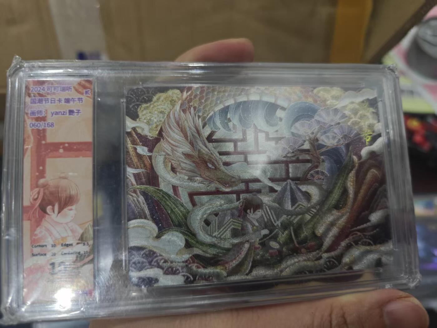 寸草不生拍卖第十六期（持续收拍 好货等你来）