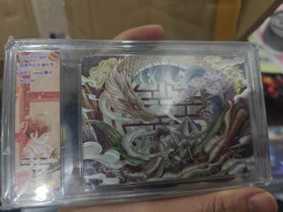 寸草不生拍卖第十六期（持续收拍 好货等你来） - 2024可可瑞听  端午节 68/168