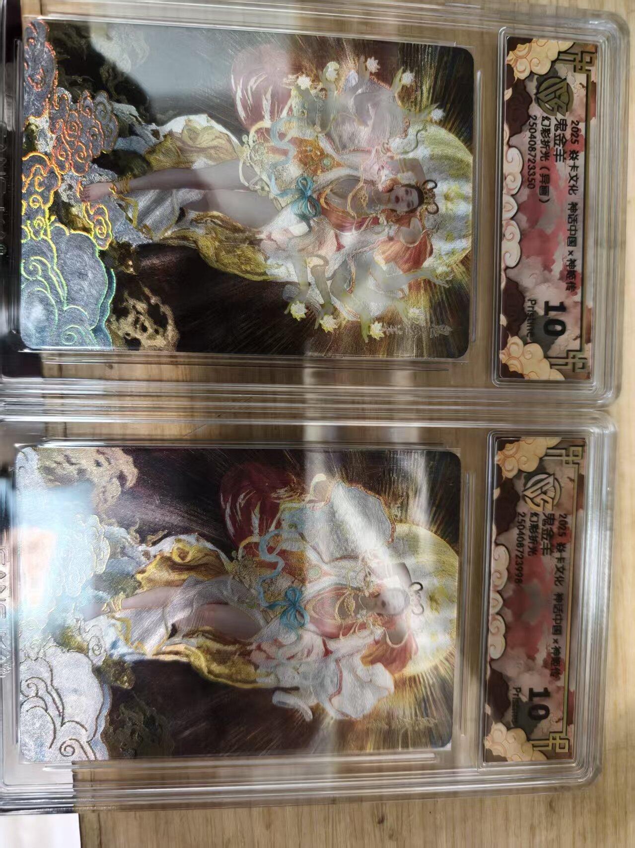 寸草不生拍卖第十六期（持续收拍 好货等你来）