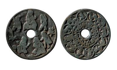 中贸圣佳2025年秋季拍卖会 争辉 中国历代古钱 - 宋 婴戏图背地支生肖花钱 55.3*2.1mm
